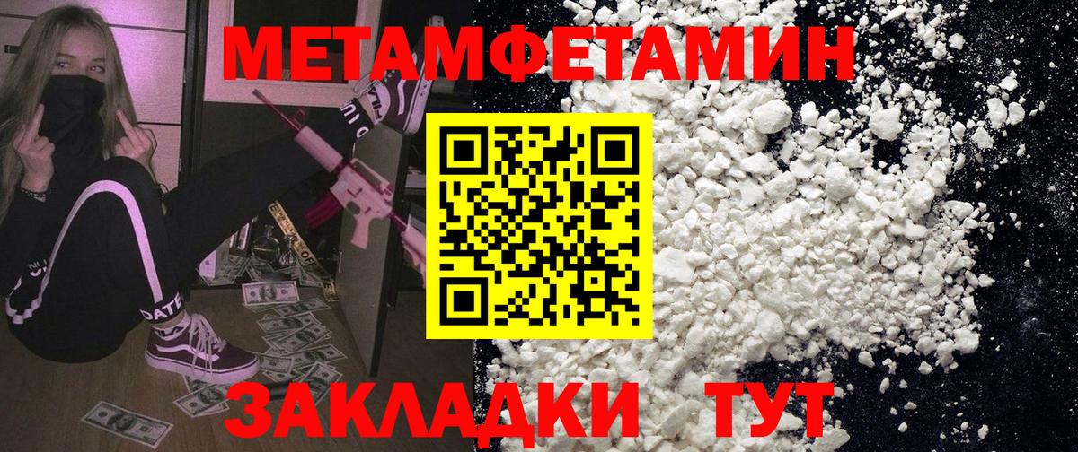 Amphetamine  АМФЕТАМИН 97%  Вход с VPN  Приморско-Ахтарск  АМФ 