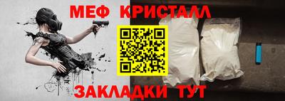 мефедрон Рузаевка