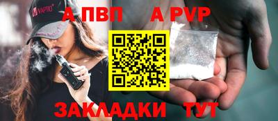 мефедрон Рузаевка