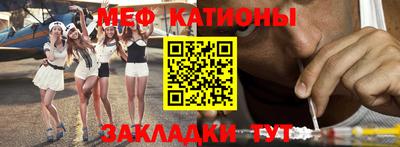 мефедрон Рузаевка