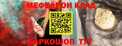 эйфоретик Рязань