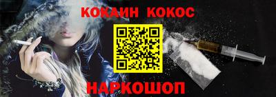 дурь Рыбинск