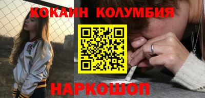 дурь Рыбинск