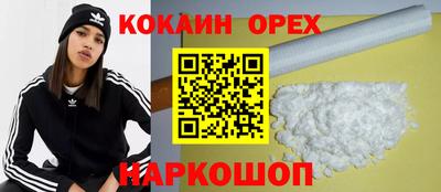 эйфоретик Рязань