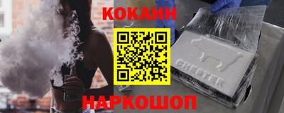 эйфоретик Рязань