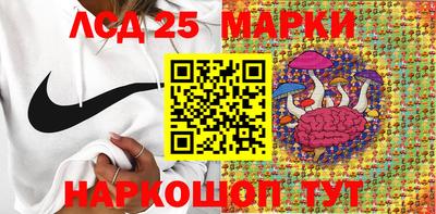 эйфоретик Рязань