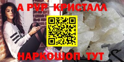 эйфоретик Рязань