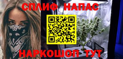 мефедрон Рузаевка