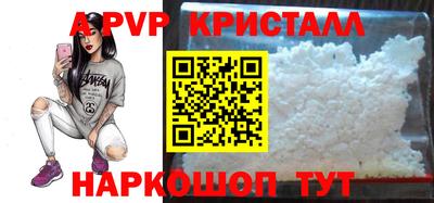 эйфоретик Рязань