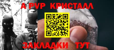 эйфоретик Рязань