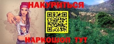 мефедрон Рузаевка