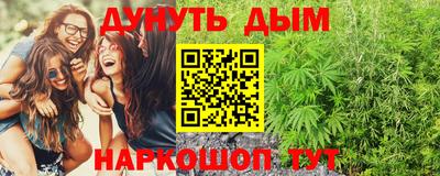 дурь Рыбинск