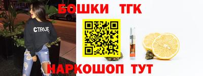мефедрон Рузаевка
