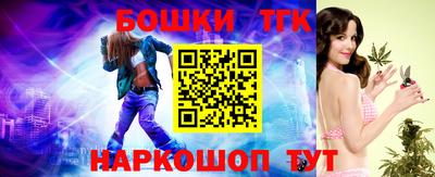 мефедрон Рузаевка