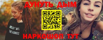 мефедрон Рузаевка