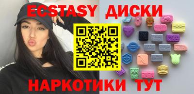 эйфоретик Рязань