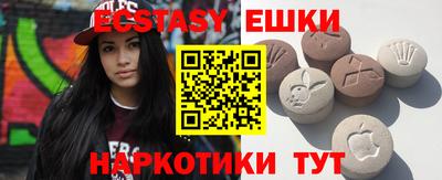 мефедрон Рузаевка