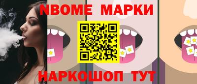 дурь Рыбинск