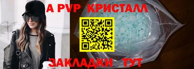 мефедрон Рузаевка