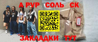 эйфоретик Рязань