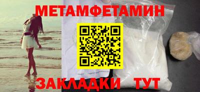 мефедрон Рузаевка