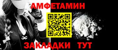 мефедрон Рузаевка