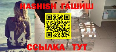 дурь Рыбинск