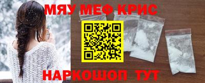 дурь Рыбинск