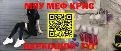 дурь Рыбинск