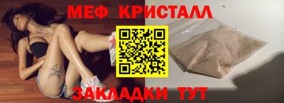 эйфоретик Рязань