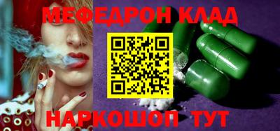 эйфоретик Рязань