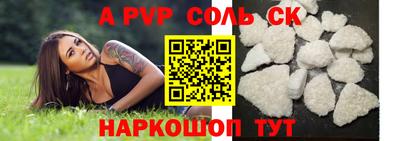 эйфоретик Рязань