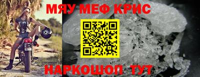 дурь Рыбинск