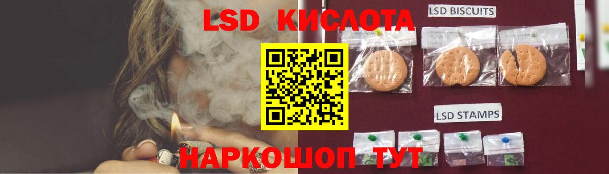 ЛСД экстази ecstasy Приморско-Ахтарск