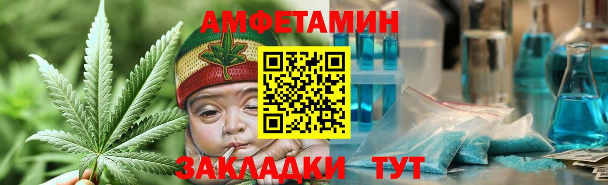 Первитин пудра Приморско-Ахтарск