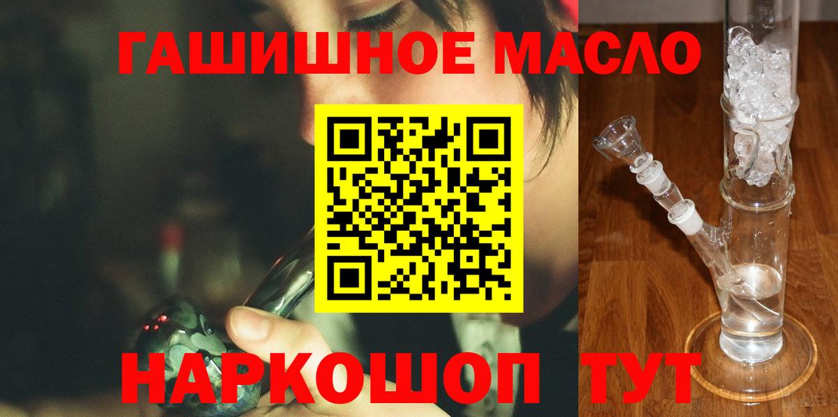 Приморско-Ахтарск  ТГК Wax  Вход с VPN 