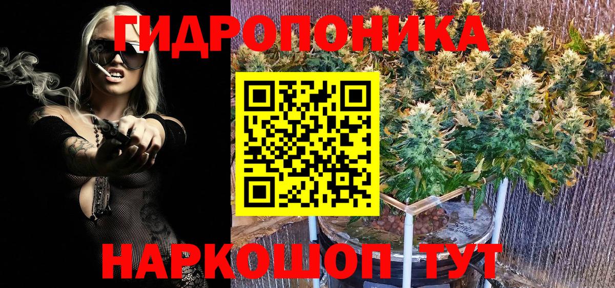 Бошки марихуана AK-47  Канабис White Widow  Вход с VPN  Приморско-Ахтарск  Бошки марихуана Amnesia 